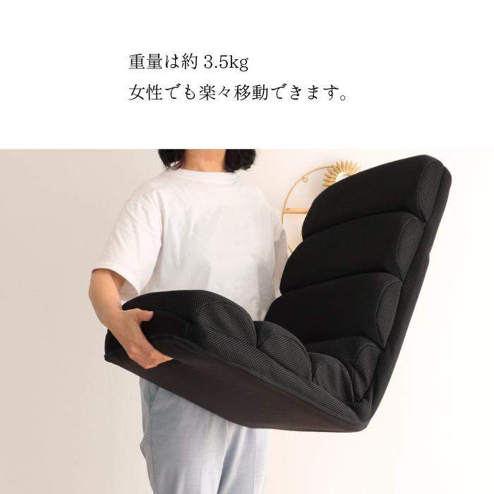 日本製 6段階 リクライニング モコモコ 座椅子 ハイバック おしゃれ 背もたれ 一人暮らし プレゼント リビングチェア ファブリック メッシュ 無地 |  | 10