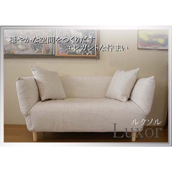 日本製 コンパクトカウチソファー 2人掛け 幅 141 リクライニング コンパクト 足取り外し ファブリック 可愛い 小さめ おしゃれ カウチソファエレガンス |  | 06