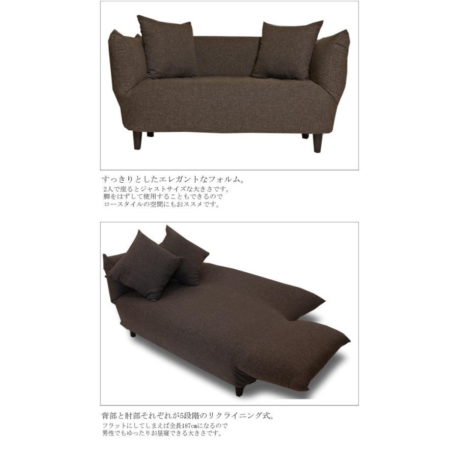 日本製 コンパクトカウチソファー 2人掛け 幅 141 リクライニング コンパクト 足取り外し ファブリック 可愛い 小さめ おしゃれ カウチソファエレガンス |  | 07