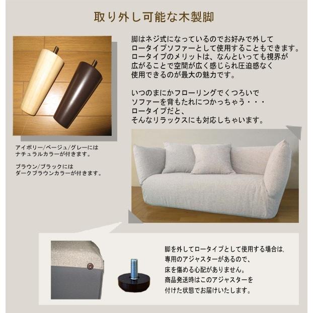 日本製 コンパクトカウチソファー 2人掛け 幅 141 リクライニング コンパクト 足取り外し ファブリック 可愛い 小さめ おしゃれ カウチソファエレガンス |  | 08