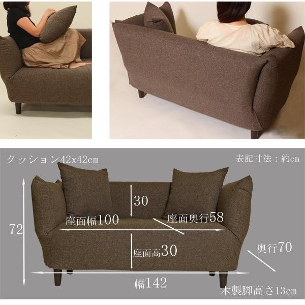 コンパクト　2人掛けソファ ファブリックブラウン　リクライニング コンパクト2人掛けソファ ファブリックブラウンリクライニング