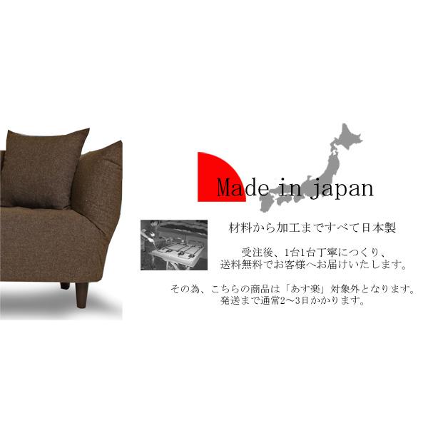 日本製 コンパクトカウチソファー 2人掛け 幅 141 リクライニング コンパクト 足取り外し ファブリック 可愛い 小さめ おしゃれ カウチソファエレガンス |  | 09
