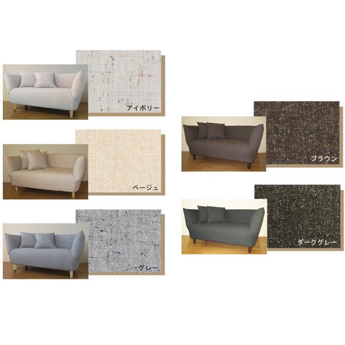 日本製 コンパクトカウチソファー 2人掛け 幅 141 リクライニング