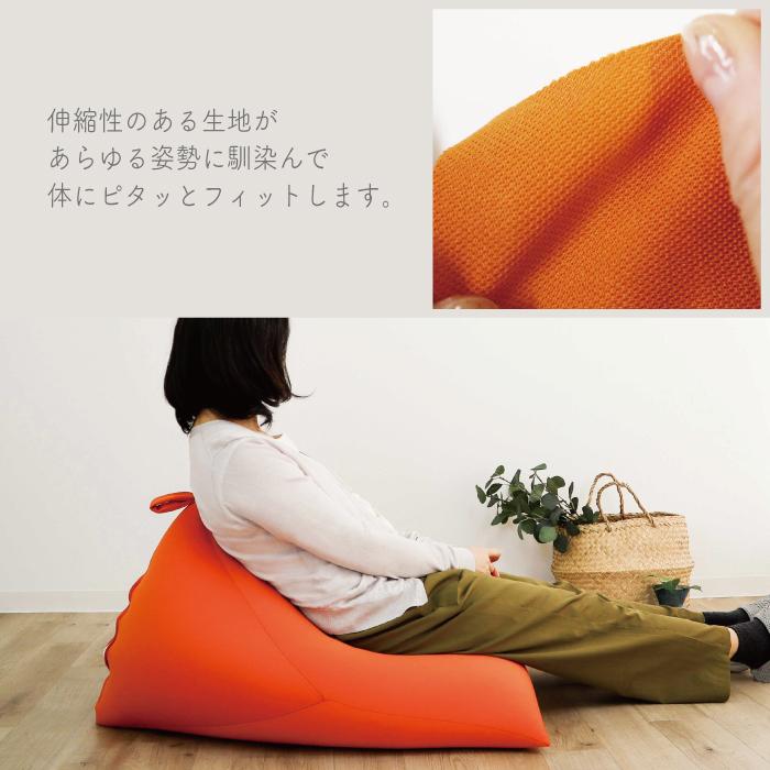 日本製】ビーズクッションSUN 軽量 クッションソファ 三角 日本製】ビーズクッションSUN 軽量 クッションソファ 三角
