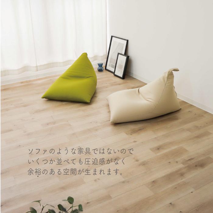 日本製】ビーズクッションSUN 軽量 クッションソファ 三角 日本製】ビーズクッションSUN 軽量 クッションソファ 三角