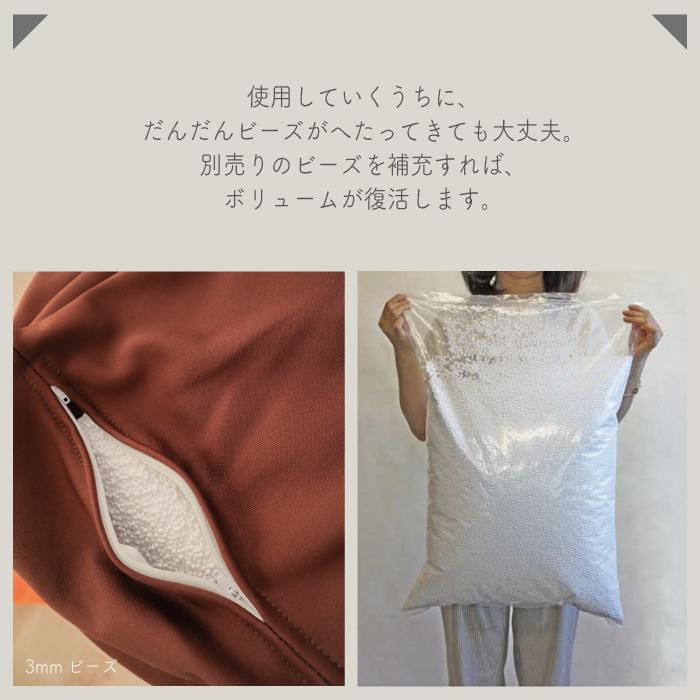 日本製】ビーズクッションSUN 軽量 クッションソファ 三角 背もたれ