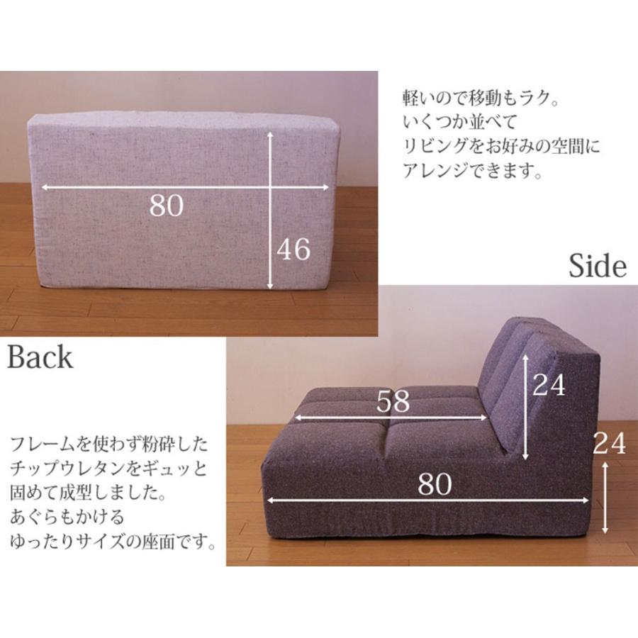 日本製 一人掛けローソファー コンパクト カウチ ソファ 1人掛け ワンルーム ファブリック ローソファー おしゃれ 小さめ シンプル 一人暮らし 北欧 フレカン |  | 06