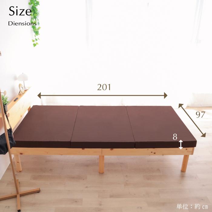 厚さ 8cm 三つ折り 高反発 遠赤外線 シングル マットレス 175Ｎ 備長炭 腰を支える シングルマットレス ３つ折り 折りたたみ s04u |  | 06