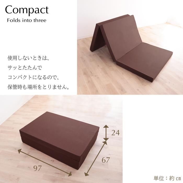 厚さ 8cm 三つ折り 高反発 遠赤外線 シングル マットレス 175Ｎ 備長炭 腰を支える シングルマットレス ３つ折り 折りたたみ s04u |  | 07