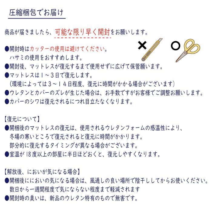 値下げ！日本製 3つ折り 高弾性マットレス 厚さ5cm [高反発より更に反発弾性が強い][硬いだけのマットレスとは別物です] 反発弾性 50％以上 最高品質 3KD高弾性 |  | 09