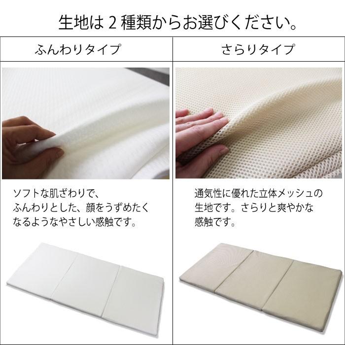 値下げ！日本製 3つ折り 高弾性マットレス 厚さ5cm [高反発より更に反発弾性が強い][硬いだけのマットレスとは別物です] 反発弾性 50％以上 最高品質 3KD高弾性 |  | 06