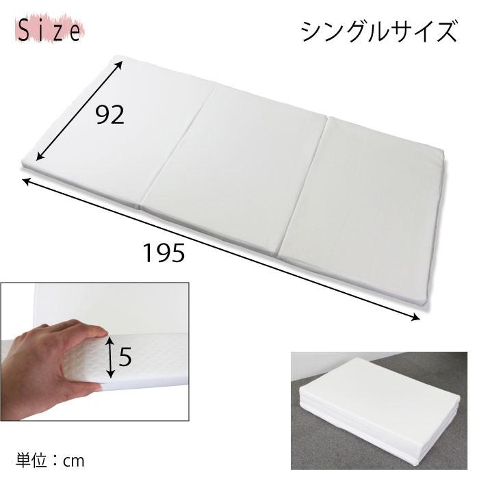 値下げ！日本製 3つ折り 高弾性マットレス 厚さ5cm [高反発より更に反発弾性が強い][硬いだけのマットレスとは別物です] 反発弾性 50％以上 最高品質 3KD高弾性 |  | 07