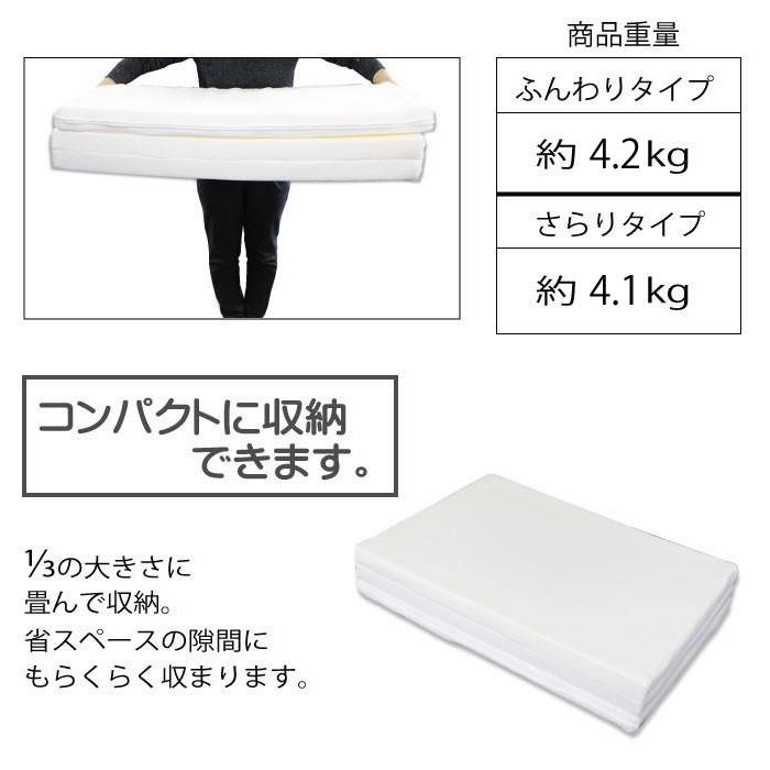 値下げ！日本製 3つ折り 高弾性マットレス 厚さ5cm [高反発より更に反発弾性が強い][硬いだけのマットレスとは別物です] 反発弾性 50％以上 最高品質 3KD高弾性 |  | 08