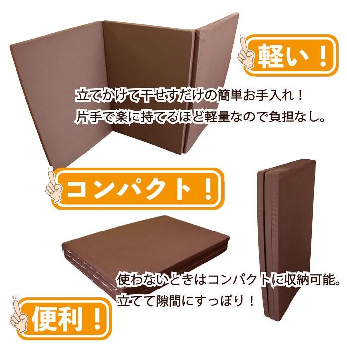 日本製 3つ折りマットレス 硬め 超硬質 230ニュートン 厚さ 4cm