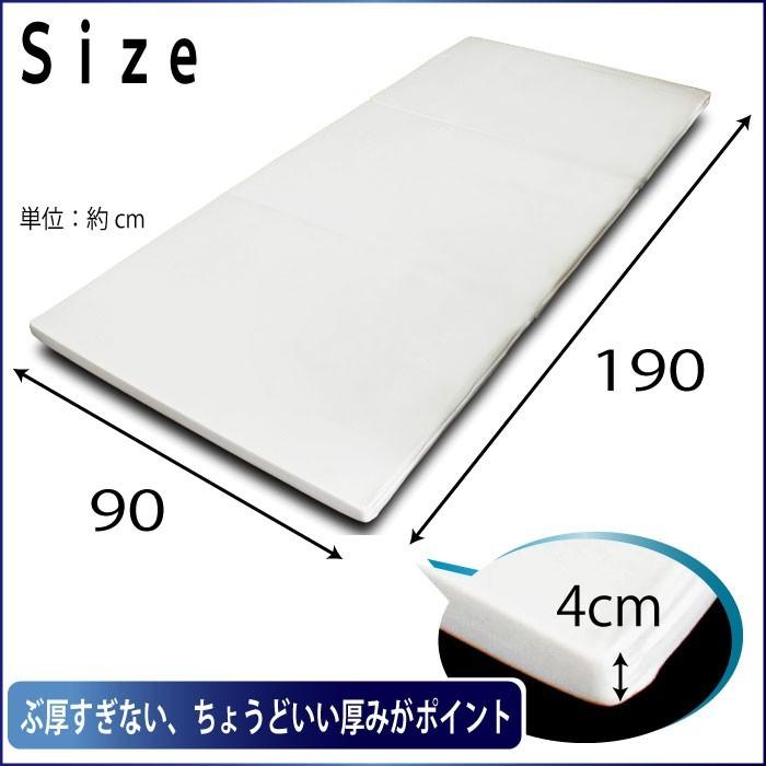 日本製 3つ折りマットレス 超硬質タイプ 230ニュートン 厚さ 4cm