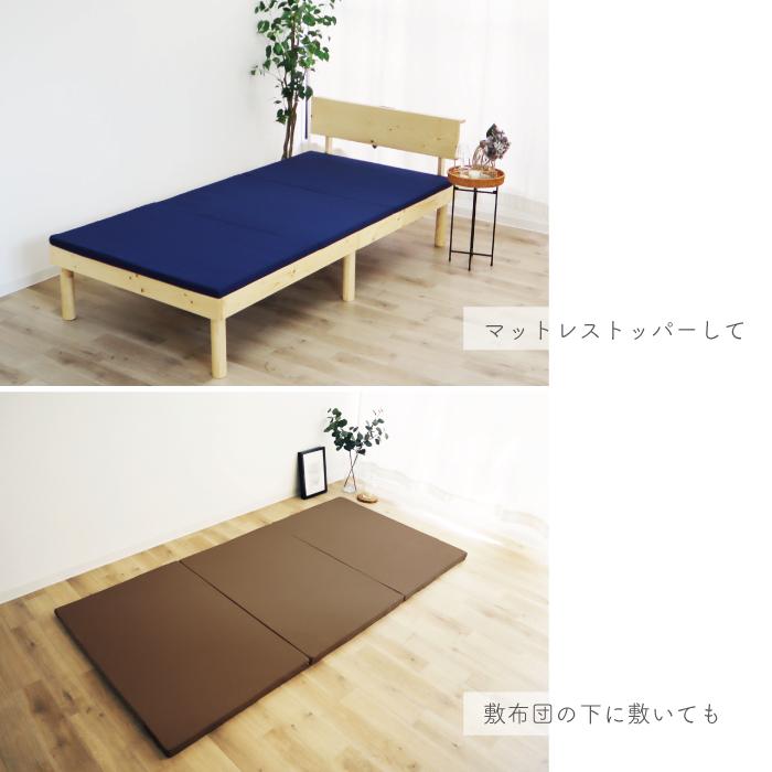 日本製 2枚セット 3折マットレス 厚さ 3.5cm (チップウレタン+95N 
