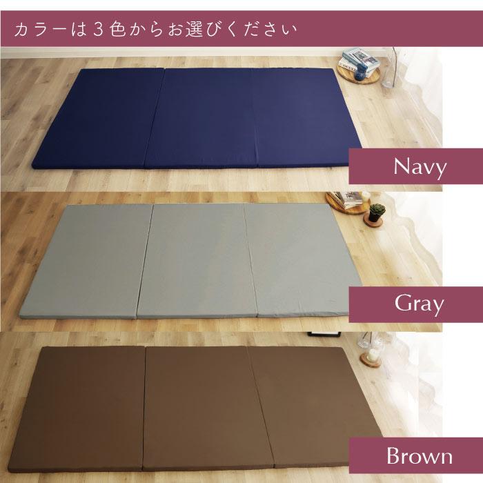 日本製 2枚セット 3折マットレス 厚さ 3.5cm (チップウレタン+95N