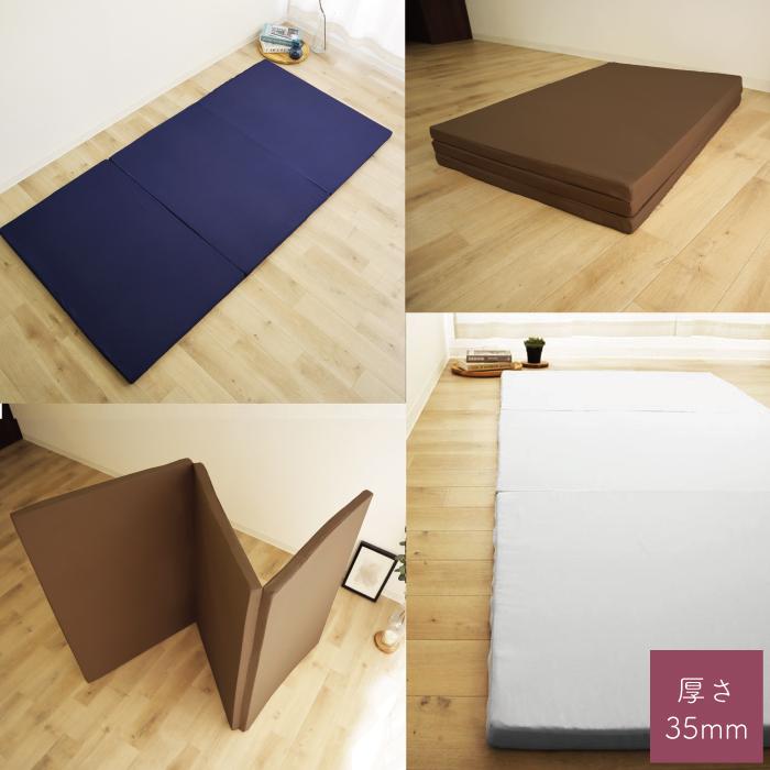 マットレス シングル 3つ折り 【硬め250N/200N 高密度34D 超硬質 日本製 3つ折りマットレス 超硬質タイプ 230ニュートン