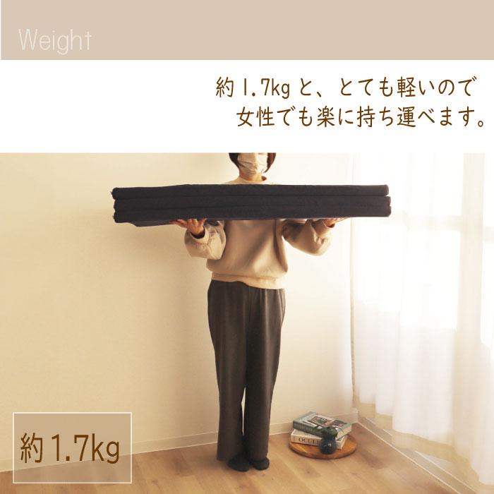 日本製】3つ折りマットレス シングル 超硬質 230N 高反発 厚み3.5cm 硬