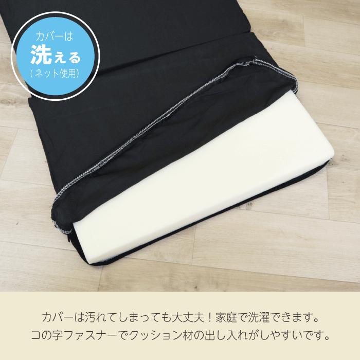 日本製 5つ折り 折りたたみマット コンパクト 幅50cm 厚さ4cm 長さ