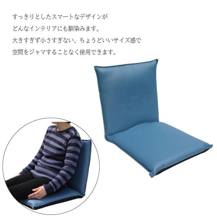 日本製 座椅子 汚れに強い 合成皮革 コンパクト リクライニング ミニ座