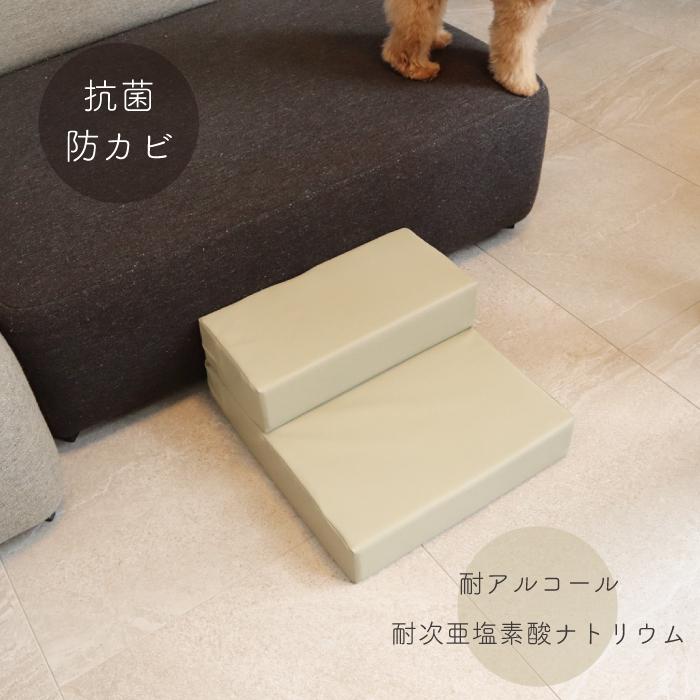 33色から選べる】日本製 ドッグステップ カラーオーダー 抗菌 防カビ