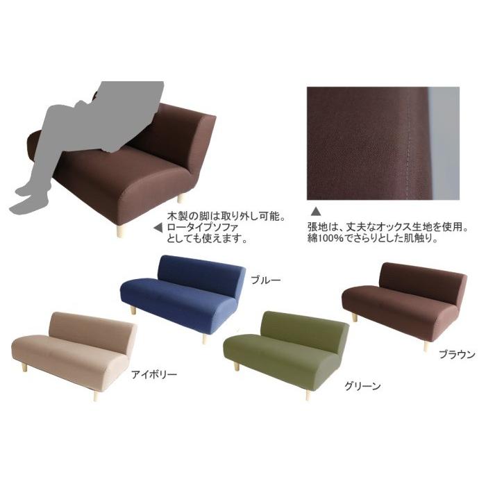 日本製 コンパクトカウチソファー 2人掛け 1.5人掛け 幅 100 コンパクト 背もたれ固定式 足取り外し ファブリック 可愛い 小さめ シンプル 一人暮らし おしゃれ |  | 02