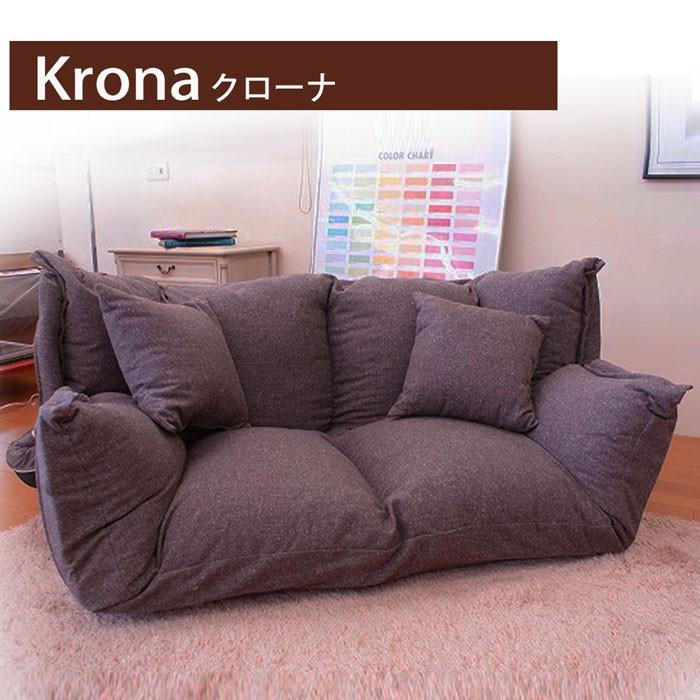 送料無料/日本製 チップマルチソファーKrona ローソファー 2人掛け