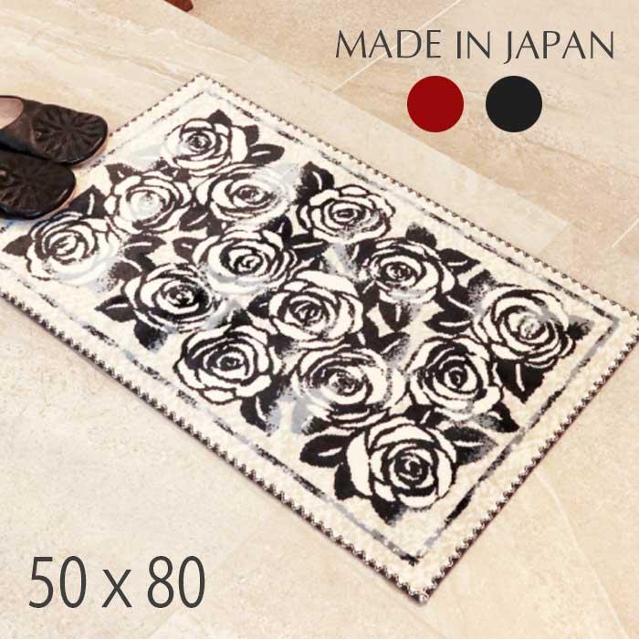 最安値挑戦！】 日本製 玄関マット50x80cm veroturas.lt