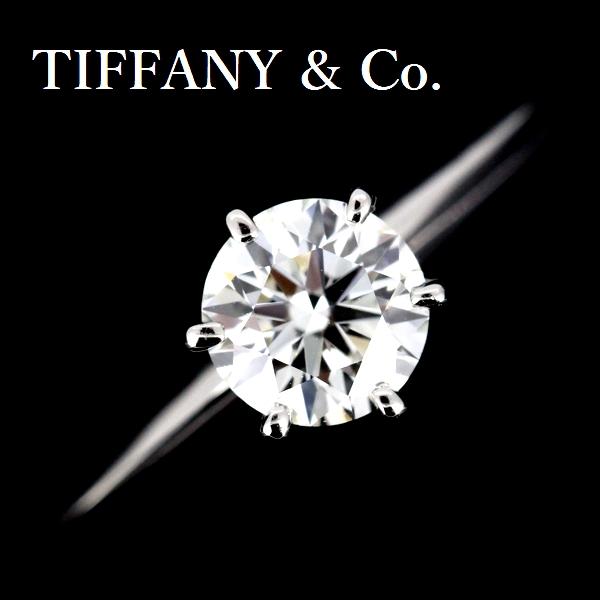TIFFANY&Co.（ティファニー） ソリティア 0.56ct ダイヤモンド リング 