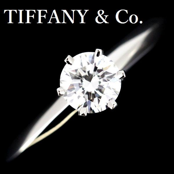 TIFFANY&Co.（ティファニー） ソリティア 0.57ct ダイヤモンド リング