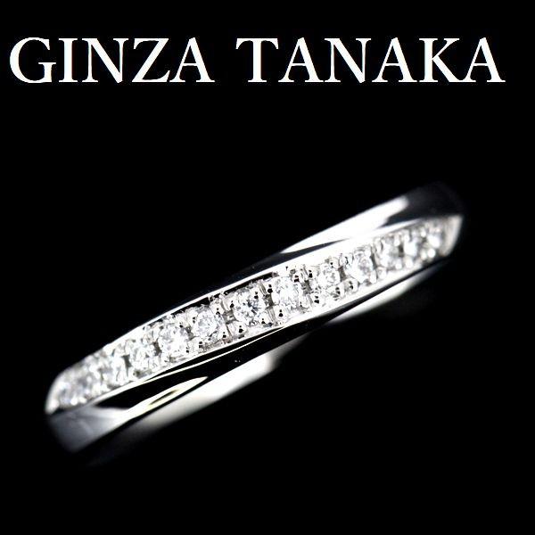 GINZA TANAKA ダイヤモンド 0.13ct リング Pt950 :f386180875:株式会社シェリィー宝飾 - 通販