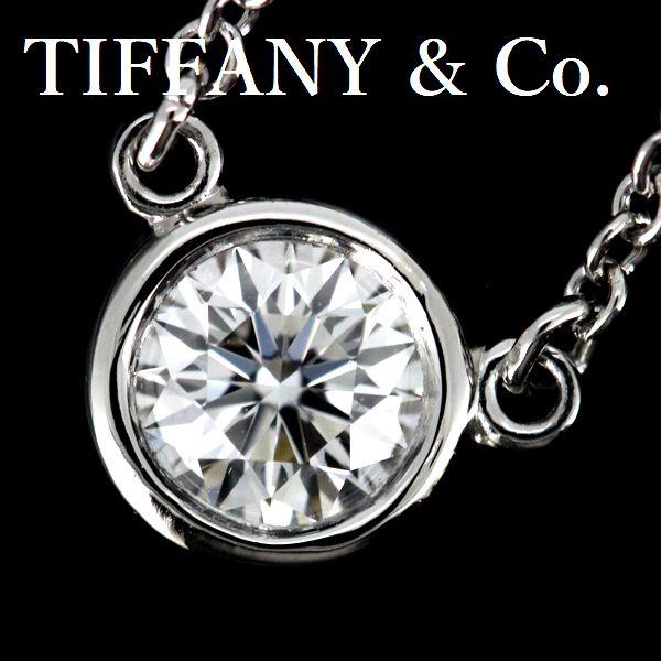 TIFFANY&Co.（ティファニー） バイザヤード ダイヤモンド 0.25ct G