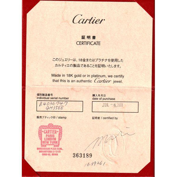 カルティエ プラチナ 1895 ウェディング リング Pt950 証明書付き Cartier - カルティエ プラチナ 1895 ウェディング リング Pt950