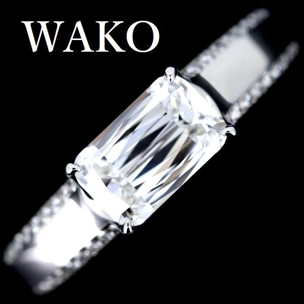 和光 WAKO アショカダイヤモンド 1.02ct F-VS2 リング Pt950. : 株式