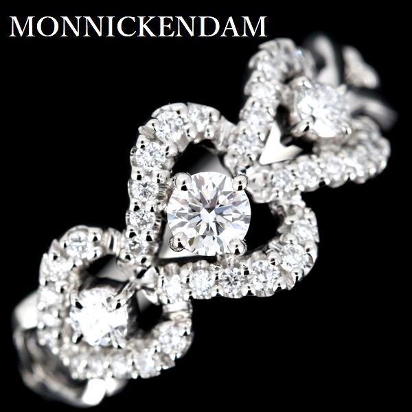 モニッケンダム ロイヤルハーツ ダイヤモンド 0.47ct リング Pt900