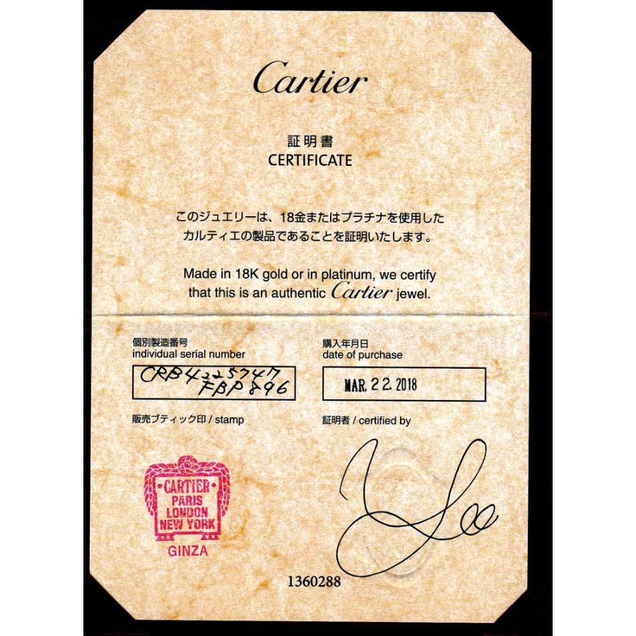 Cartier エタンセル ドゥ カルティエ エメラルドカット Cartier エタンセル ドゥ カルティエ エメラルドカット
