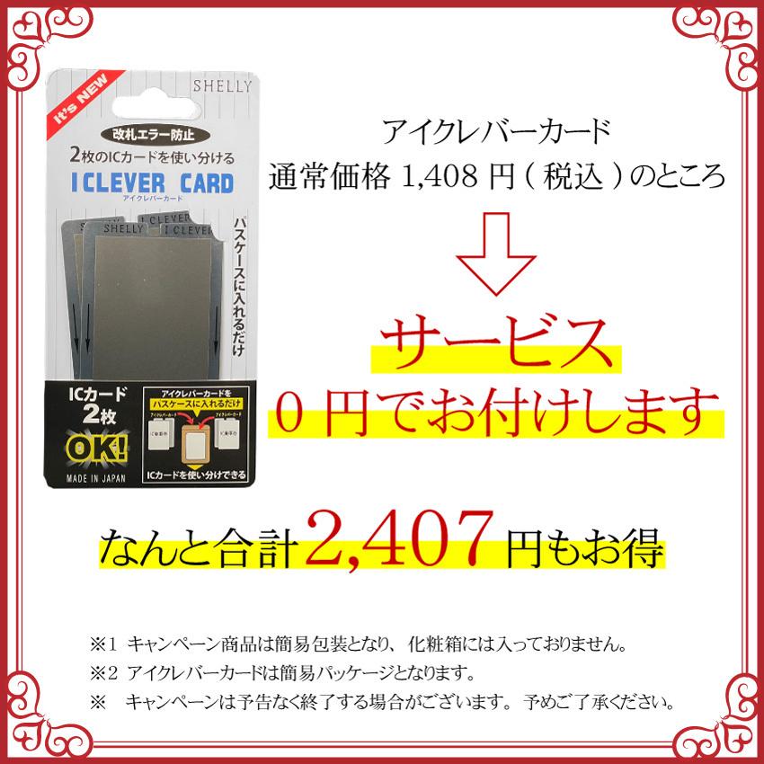 パスケース リール付き デュプイ 定期入れ icカード 2枚 メンズ レディース 日本製 フランス製 牛革 ブランド ギフト 父の日 :10th-tan:シェリーショップ ヤフー店 - 通販 - Yahoo!ショッピング パスケース リール付き デュプイ 定期入れ icカード 2枚 メンズ レディース 日本製 フランス製 牛革 ブランド ギフト 父の日 :10th-tan:シェリーショップ ヤフー店 - 通販 - Yahoo!ショッピング