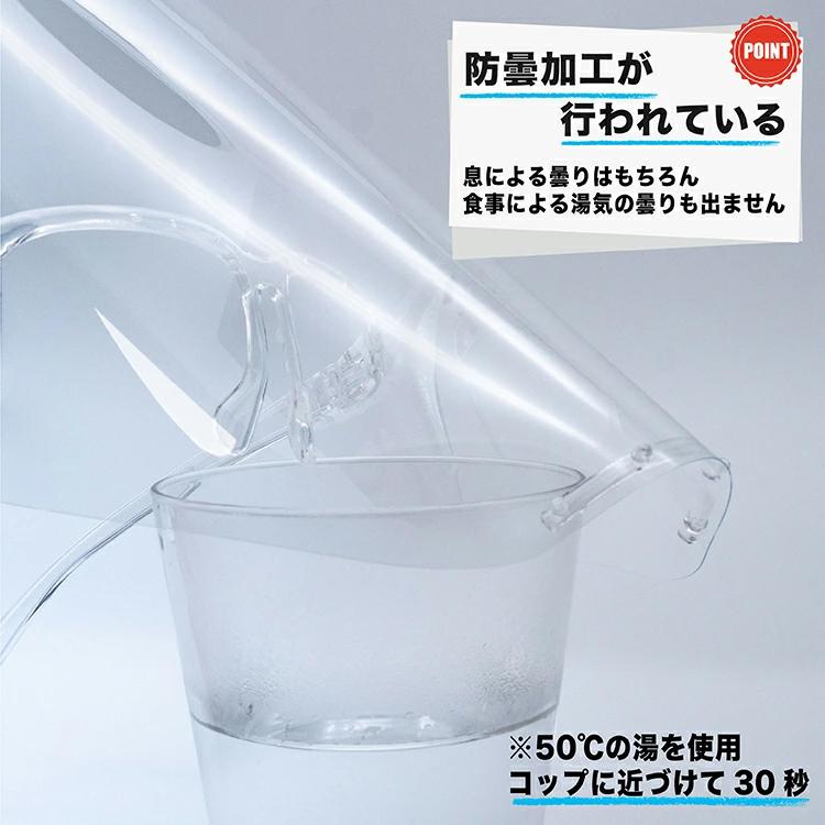 飲食できる フェイスシールド 眼鏡型 可動式 1個セット 改良版 :fcmf-01:シェリーショップ ヤフー店 - 通販 - Yahoo!ショッピング 飲食できる フェイスシールド 眼鏡型 可動式 1個セット 改良版 :fcmf-01:シェリーショップ ヤフー店 - 通販 - Yahoo!ショッピング