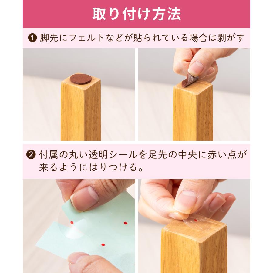 SHELLY 椅子脚カバー カルガルー 木製用 日本製 8個入 椅子足 SHELLY 椅子脚カバー カルガルー 木製用 日本製 8個入 椅子足