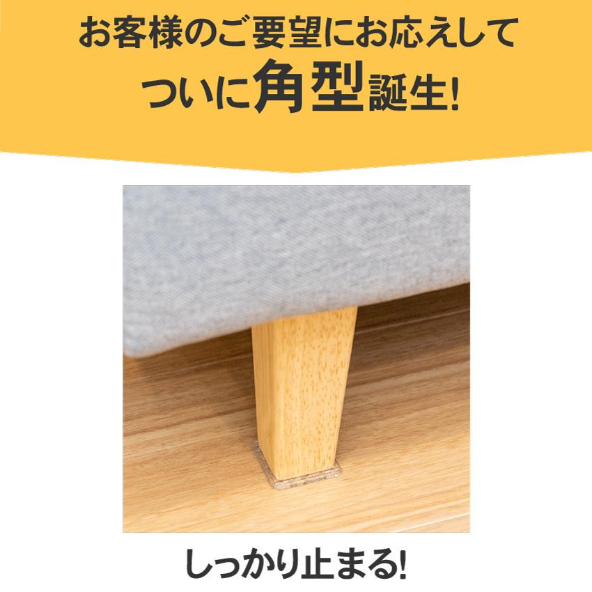 家具 滑り止め 超強力 角型 4cm 6個入り ソファー ベッド ズレ防止 キズ防止 滑り止めゴム 床暖房対応｜shelly-shop｜03