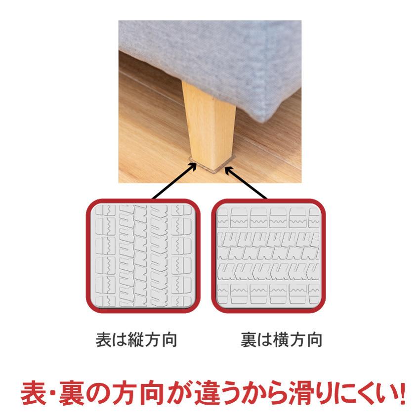 家具 滑り止め 超強力 角型 4cm 6個入り ソファー ベッド ズレ防止 キズ防止 滑り止めゴム 床暖房対応 :kakustoper-4:シェリーショップ ヤフー店 - 通販 - Yahoo!ショッピング 家具 滑り止め 超強力 角型 4cm 6個入り ソファー ベッド ズレ防止 キズ防止 滑り止めゴム 床暖房対応 :kakustoper-4:シェリーショップ ヤフー店 - 通販 - Yahoo!ショッピング