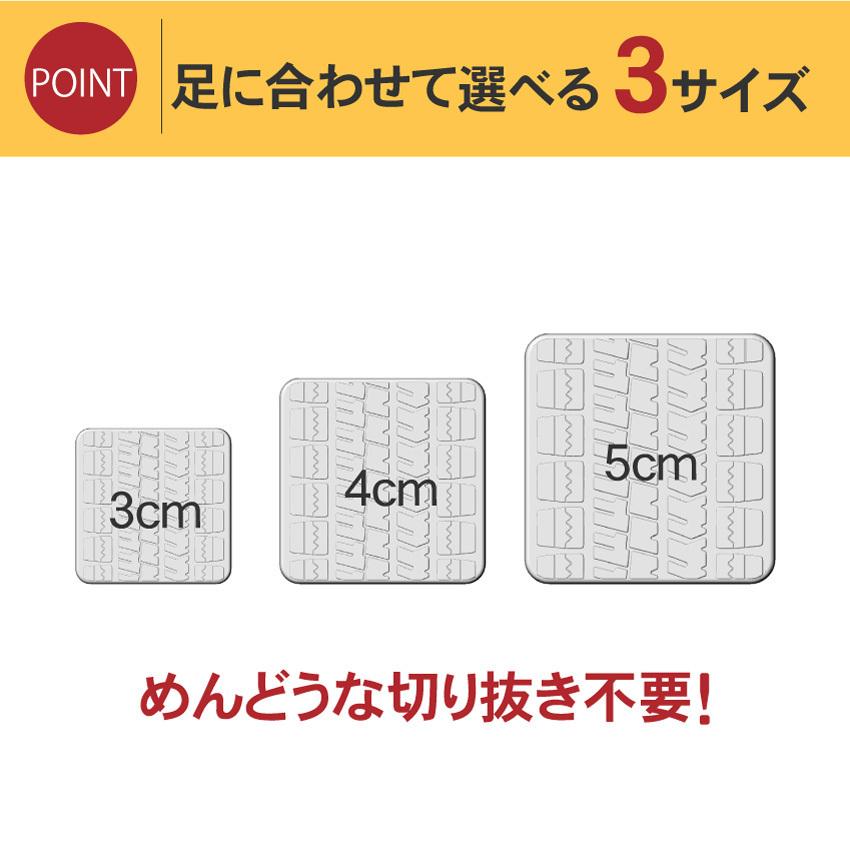 家具 滑り止め 超強力 角型 5cm 4個入り ソファー ベッド ズレ防止 キズ防止 滑り止めゴム 床暖房対応｜shelly-shop｜15