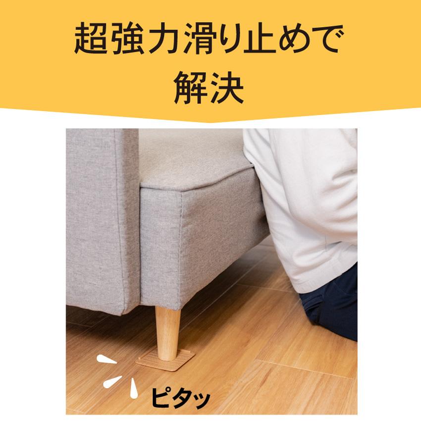 家具 滑り止め 超強力 角型 8cm 4個入り ダブルストッパー付 ソファー ベッド ズレ防止 キズ防止 滑り止めゴム 床暖房対応 :kakustoper-w:シェリーショップ ヤフー店 - 通販 - Yahoo!ショッピング 家具 滑り止め 超強力 角型 8cm 4個入り ダブルストッパー付 ソファー ベッド ズレ防止 キズ防止 滑り止めゴム 床暖房対応 :kakustoper-w:シェリーショップ ヤフー店 - 通販 - Yahoo!ショッピング