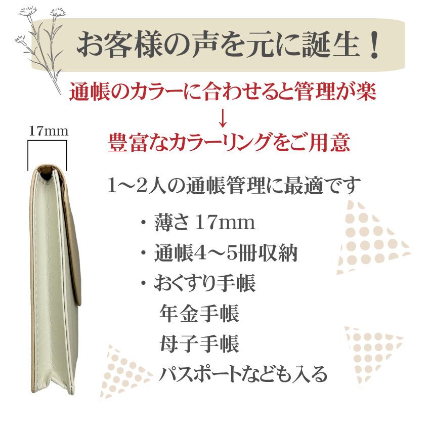 通帳ケース 磁気防止 コンパクト ツートンカラー RFID スキミング防止 通帳入れ メンズ レディース おしゃれ 誕生日 プレゼント :magsm-bb:シェリーショップ ヤフー店 - 通販 - Yahoo!ショッピング 通帳ケース 磁気防止 コンパクト ツートンカラー RFID スキミング防止 通帳入れ メンズ レディース おしゃれ 誕生日 プレゼント :magsm-bb:シェリーショップ ヤフー店 - 通販 - Yahoo!ショッピング