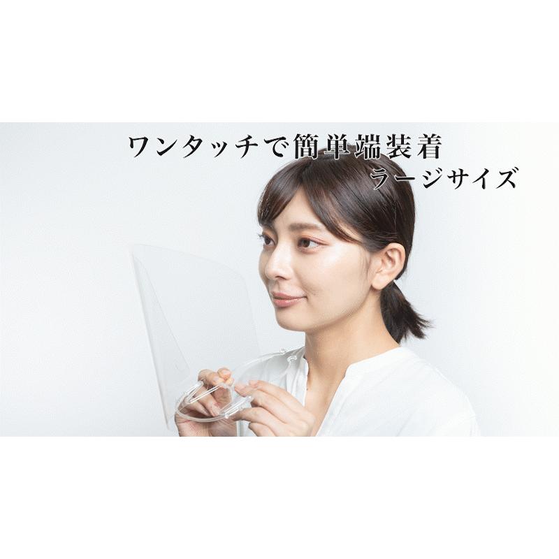 フェイスシールド 首掛け 日本製 芸能人のアレ スーパーロング 50個 マウスシールド 透明マスク フェイスシールド 首掛け スーパーロング マウスシールド