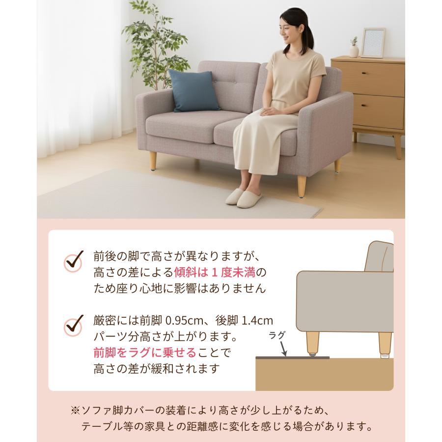 SHELLY（シェリー） ソファ 滑り止め 超強力 木製脚用 きれいなママの 