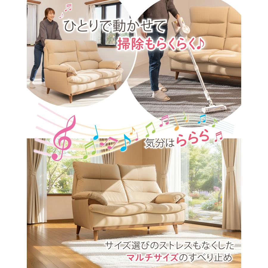 SHELLY（シェリー） ソファ 滑り止め 超強力 木製脚用 きれいなママの 