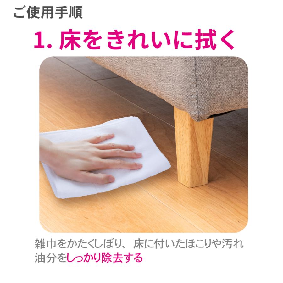 SHELLY（シェリー） ソファー 滑り止め ソファぴた 角型 4cm 4.5cm 5cm