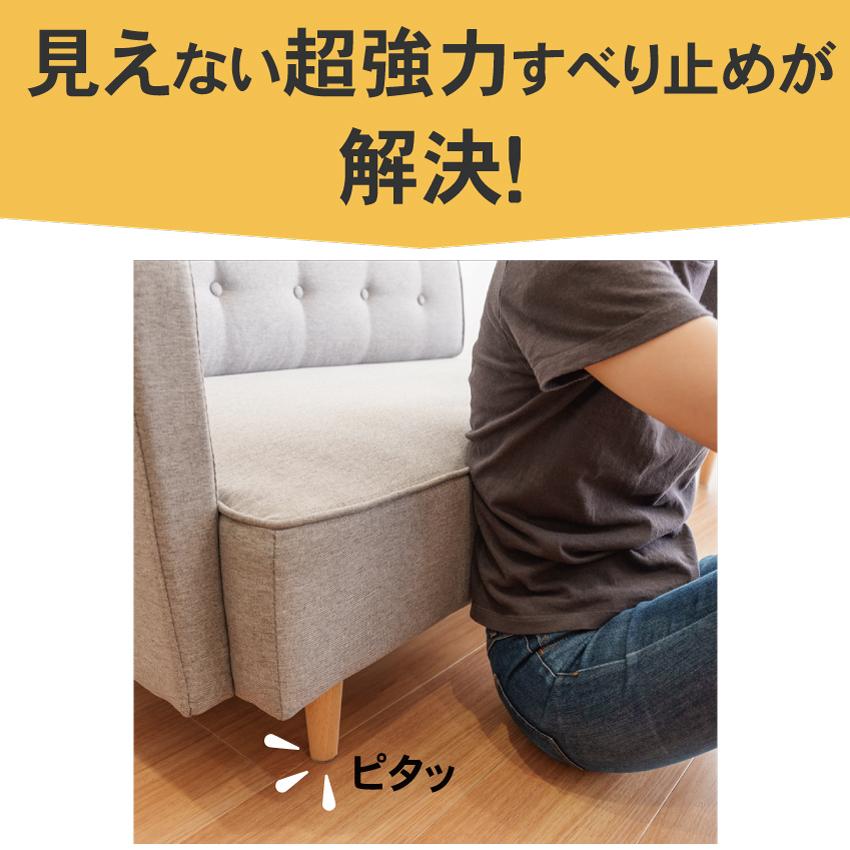 家具 滑り止め 超強力 丸型 8cm 9cm 10cm 4個入り ソファー ベッド ズレ防止 キズ防止 床暖房対応 滑り止めゴム シール マット :suberidome8910:シェリーショップ ヤフー店 - 通販 - Yahoo!ショッピング 家具 滑り止め 超強力 丸型 8cm 9cm 10cm 4個入り ソファー ベッド ズレ防止 キズ防止 床暖房対応 滑り止めゴム シール マット :suberidome8910:シェリーショップ ヤフー店 - 通販 - Yahoo!ショッピング